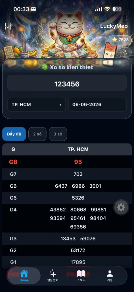 LuckyMeo — giao diện tra cứu xổ số trên app